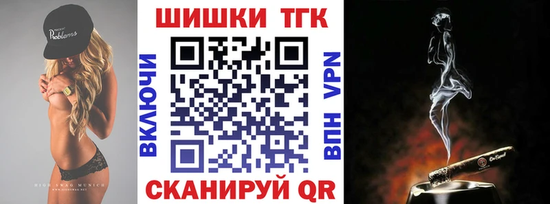 Виды наркотиков купить Гремячинск КОКАИН  Канабис  АМФЕТАМИН  Гашиш  omg сайт  Меф мяу мяу 