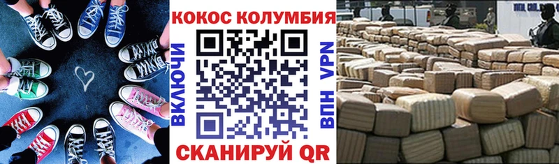 Cocaine 98%  цены   Гремячинск 