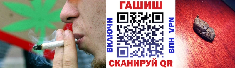 ГАШИШ гарик Гремячинск