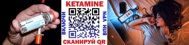 mega ТОР  Гремячинск  КЕТАМИН VHQ 