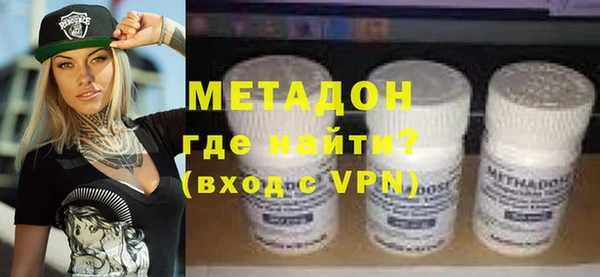 мефедрон Володарск