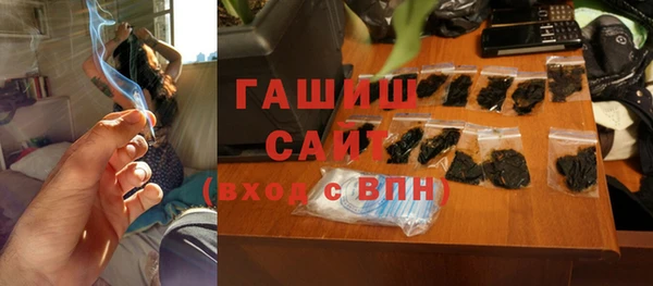 ешки Волоколамск