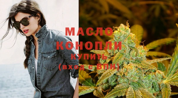 ПСИЛОЦИБИНОВЫЕ ГРИБЫ Бугульма