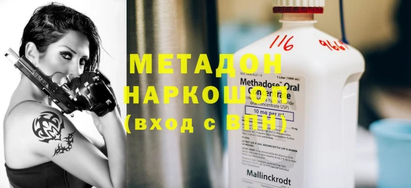ПСИЛОЦИБИНОВЫЕ ГРИБЫ Бугульма