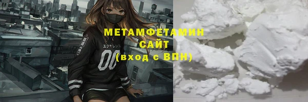 амф Бородино