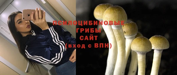 мефедрон Володарск