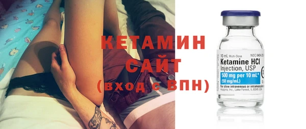амф Бородино