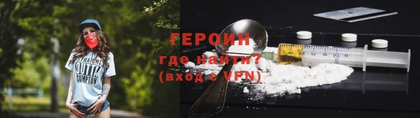 амф Бородино