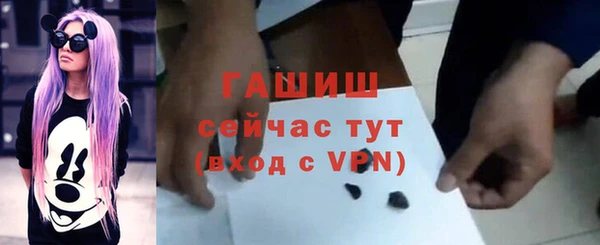 ПСИЛОЦИБИНОВЫЕ ГРИБЫ Бугульма