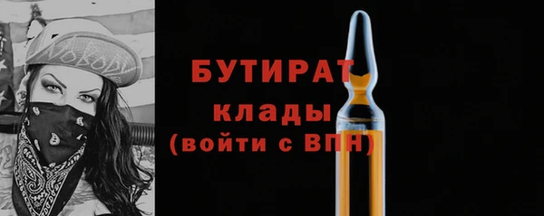 амф Бородино
