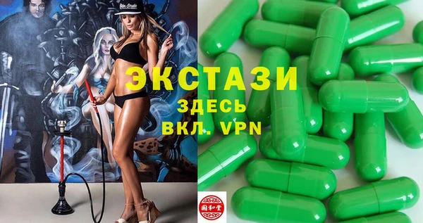 ешки Волоколамск
