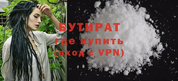 амф Бородино
