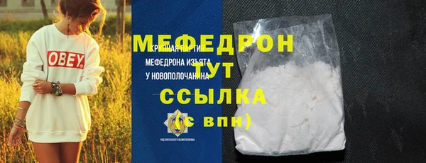 ПСИЛОЦИБИНОВЫЕ ГРИБЫ Бугульма
