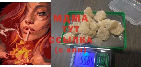 твердый Бронницы