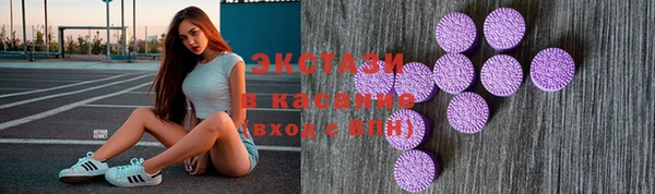 твердый Бронницы