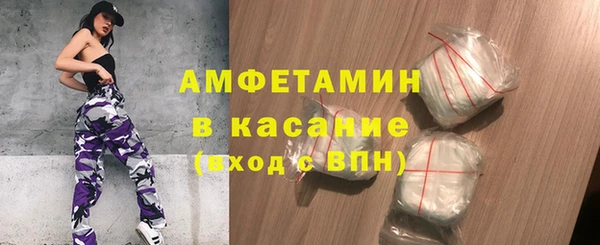 ПСИЛОЦИБИНОВЫЕ ГРИБЫ Бугульма