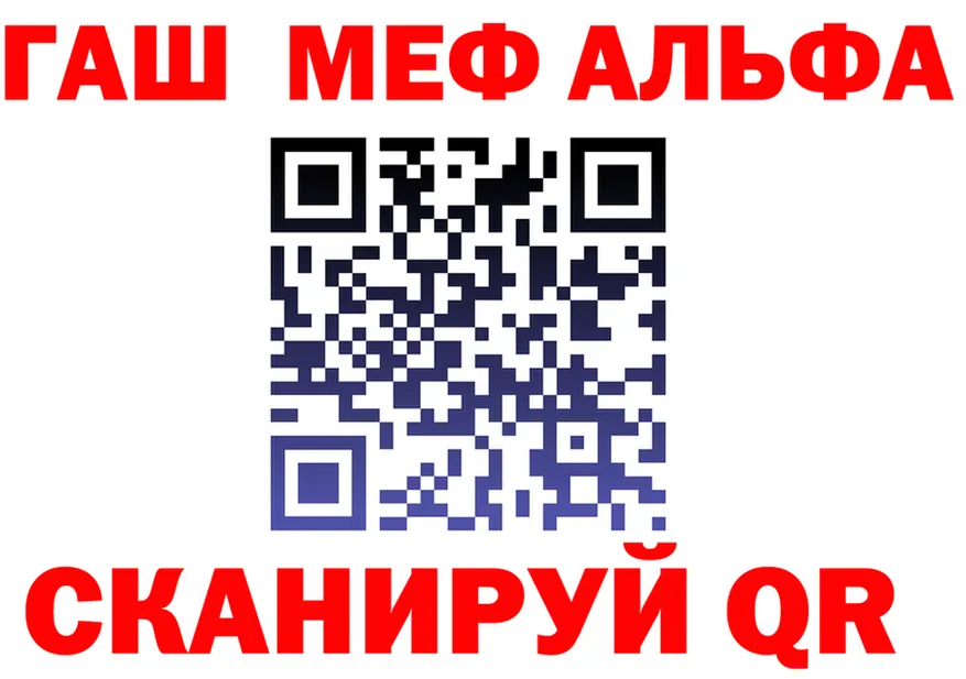 МЕФ VHQ tor это кракен Гремячинск