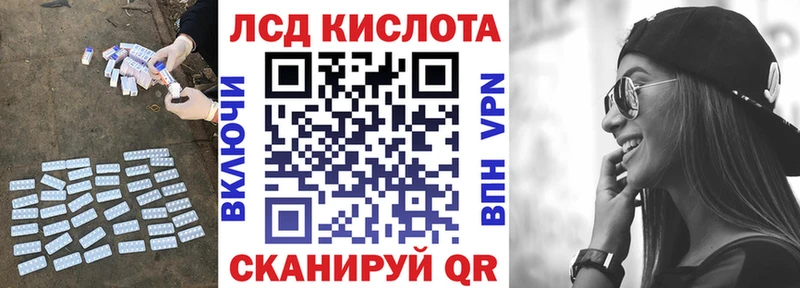 купить  сайты  Гремячинск  ЛСД экстази ecstasy 