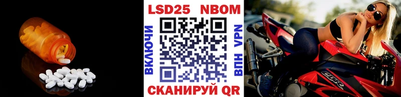 Лсд 25 экстази кислота Гремячинск