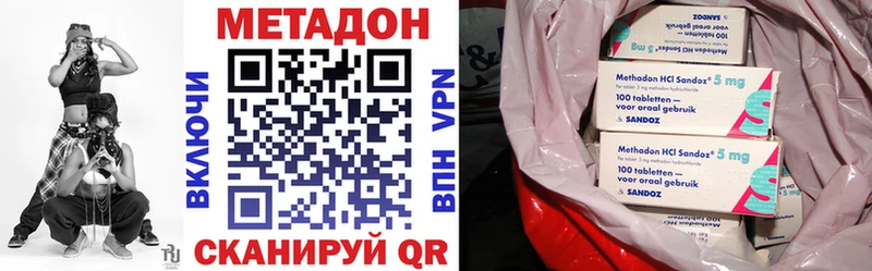 Метадон белоснежный  где найти наркотики  Гремячинск 