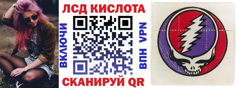 Наркотические марки 1500мкг Гремячинск
