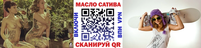 Дистиллят ТГК вейп  Гремячинск 
